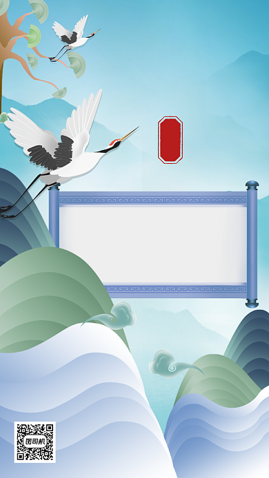 重阳节贺卡祝福中国风手机海报背景