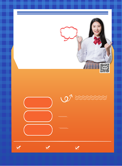 商务风教育行业小升初补习班印刷海报背景