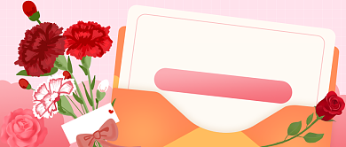 教师节快乐公众号首图背景