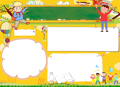 文明礼仪伴我行电子手抄报小报背景