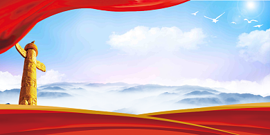 廉洁中国风反腐倡廉党纪宣传展板背景