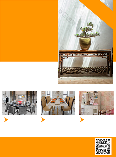 新品上市店铺活动促销橙色黄色宣传单背景