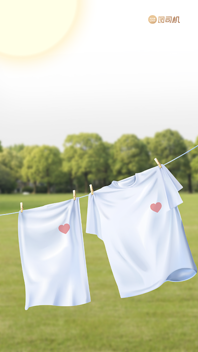 防御艾滋简约清新手机海报背景