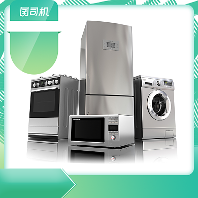 渐变夏季家具建材冰箱洗衣机电商主图背景