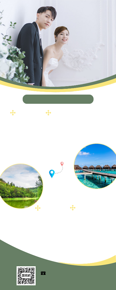 婚礼跟拍绿色手机海报背景