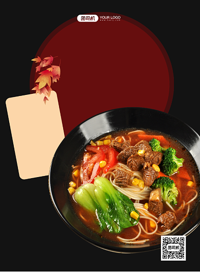 餐饮美食牛肉面热销促销印刷海报背景