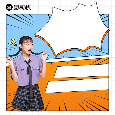 直播福利日清新几何手机方图背景