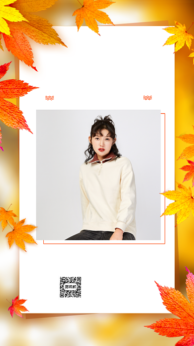 秋季新品上市宣传促销手机海报背景