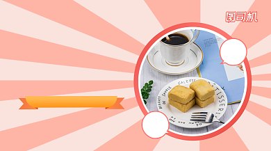 下午茶推荐简约清新广告banner背景