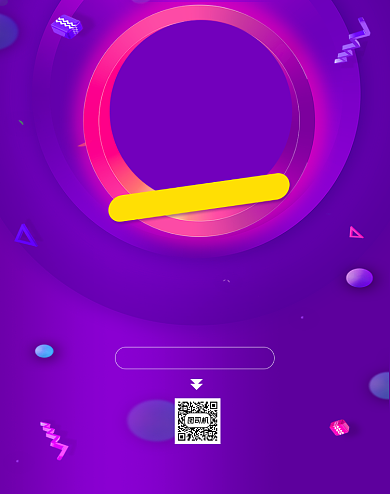 紫色电商双十一返场大促活动界面设计背景