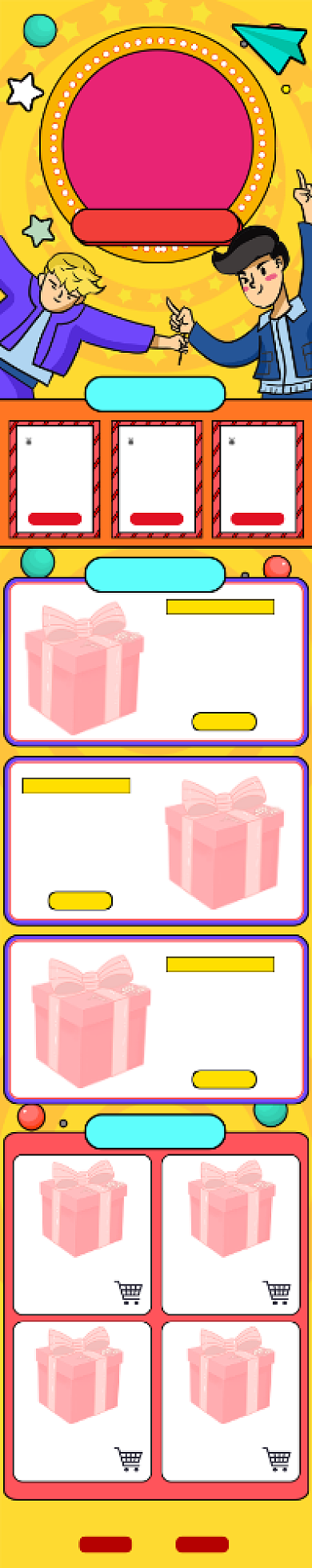 手绘风暑假造物节淘宝手机首页背景