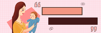 秋季湿疹简约插画热文链接背景