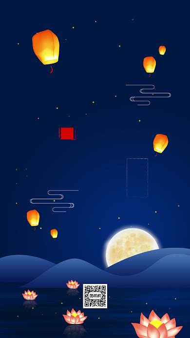 寒衣节蓝色卡通文章配图背景