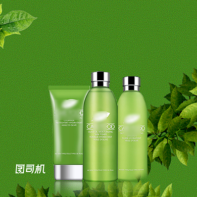 绿色清爽化妆品美妆护肤品卸妆主图背景