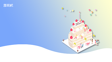 入职周年贺卡清新手绘手机横图背景