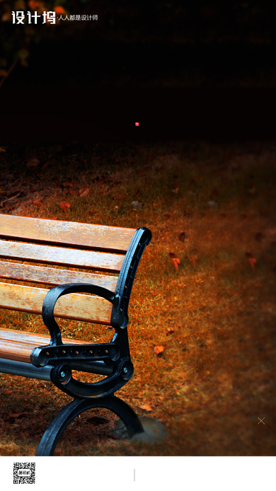 房地产传统节气立秋手机海报背景