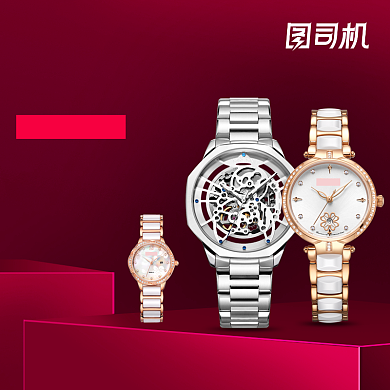 红色七夕情人节手表女表情侣表男表直通车主图背景