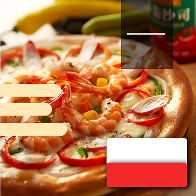 披萨食品淘宝主图直通车模板背景