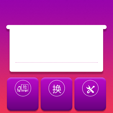 小家电售后品质保障承诺主图背景