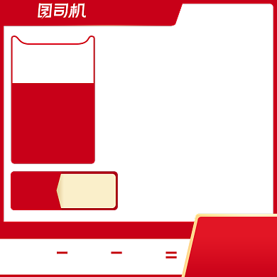 618聚划算年中大促淘宝天猫活动主图背景