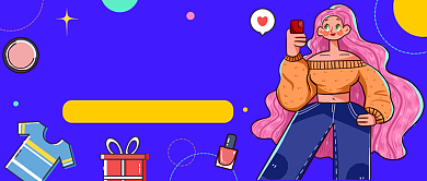 蓝色插画剁手指南公众号首图背景