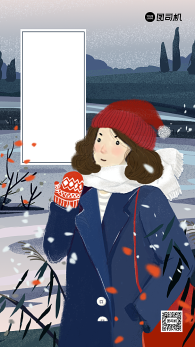 十一月你好温馨插画手机海报背景