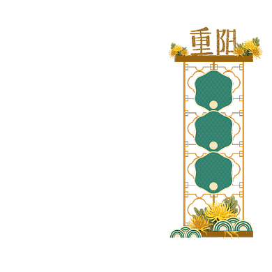 重阳节复古国潮插画悬浮直播挂件背景