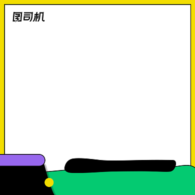 炫彩潮流服饰箱包产品主图模版背景