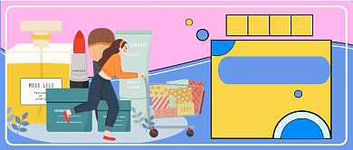 蓝黄粉系购物专场爱购爱自己公众号首图背景