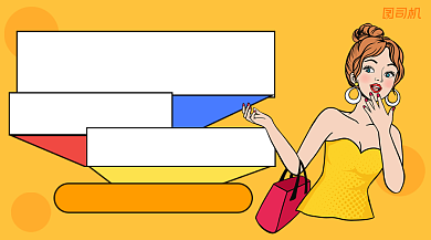 会员专享福利简约卡通手机横图背景