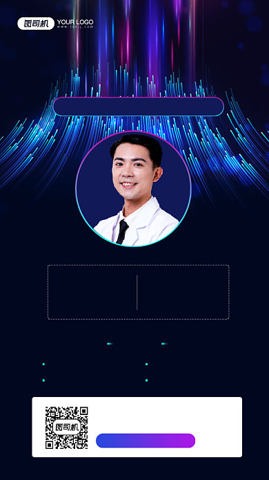 线上编程公开课活动宣传手机海报背景