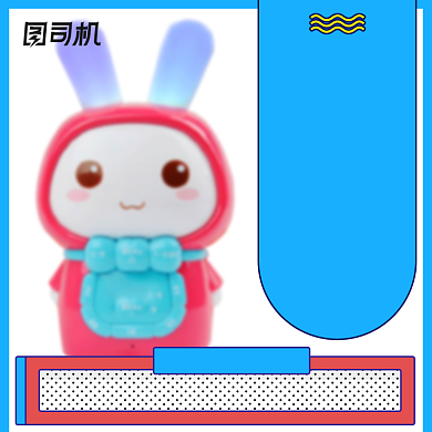 孟菲斯风格儿童玩具母婴玩偶主图模板背景