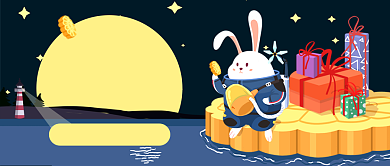 中秋节蓝色插画风礼物促销公众号首图背景