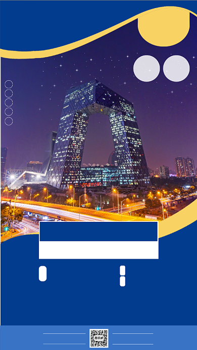 北京旅游宣传海报背景