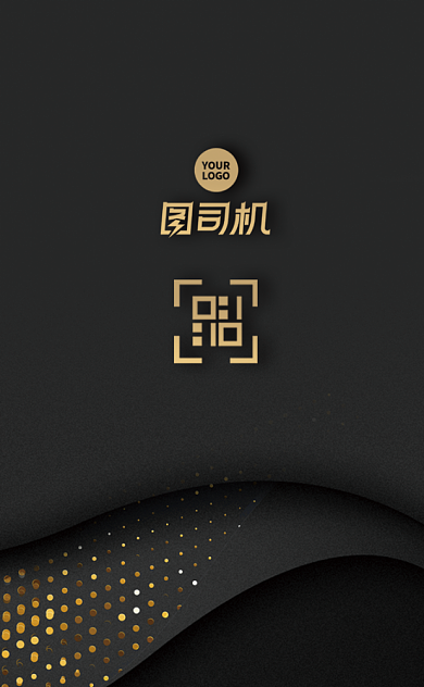 高档黑色时尚金融地产名片背景