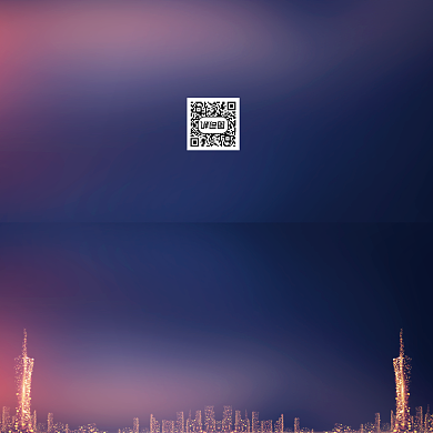 创意时尚大气年会会议印刷邀请函背景