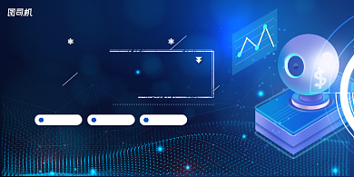 蓝色科技风短视频监管和责任展板背景