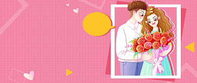 粉色清新七夕情人节公众号首图背景