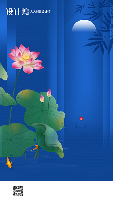 三伏房地产中国风手机海报背景