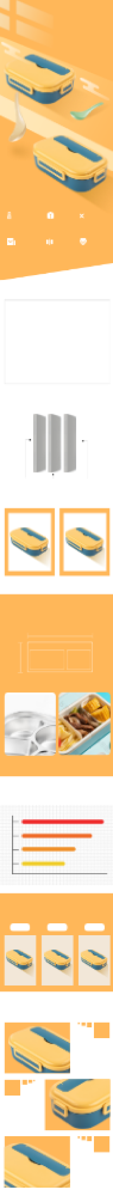 家用日用学生上课饭盒详情页背景