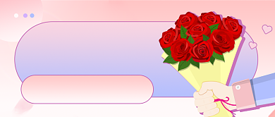 花店鲜花配送公众号首图背景