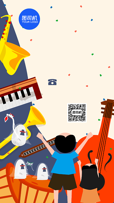 插画风格校园音乐会活动会展手机海报背景