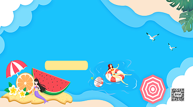 清凉一夏游泳馆开业手机横版海报背景