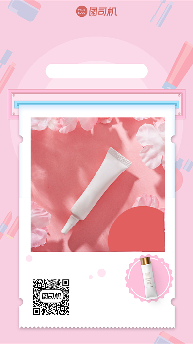 团购产品分享创意电商销售手机海报背景