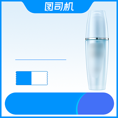 聚划算周末吾折天美妆化妆品电商主图背景