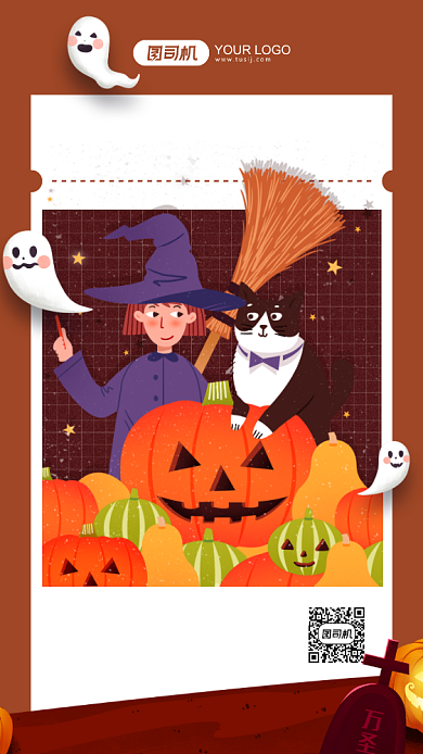 万圣节邋遢鬼活动系列插画手机海报背景