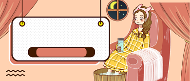 棕系秋季养生指南公众号首图背景