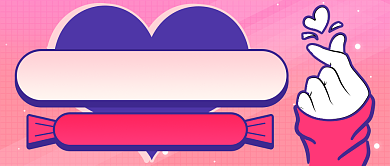 娱乐圈综艺磕糖新媒体首图背景