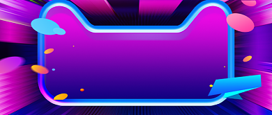 双十一火拼嗨购优惠福利公众号首图背景