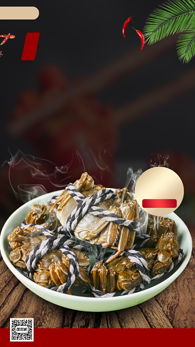 美味大闸蟹促销时尚简约手机海报背景